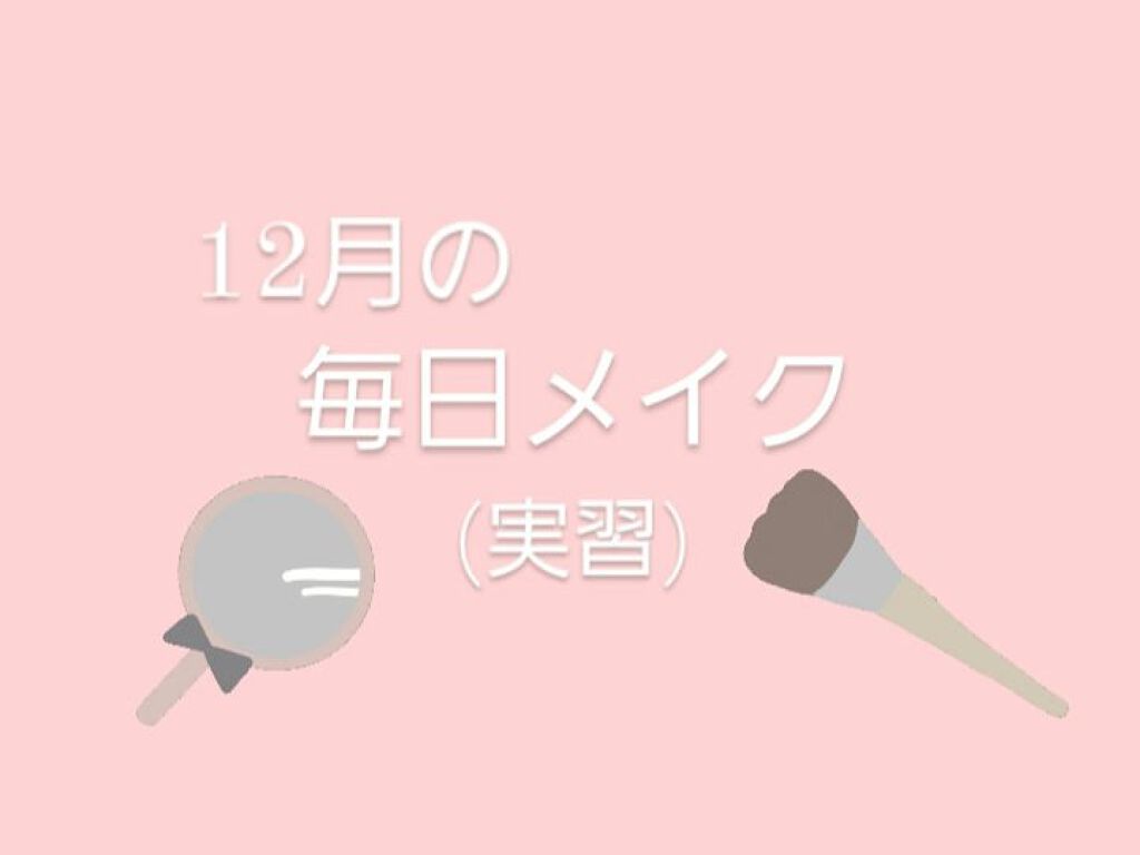 パウダリーアイブロウ/CEZANNE/パウダーアイブロウを使ったクチコミ（1枚目）