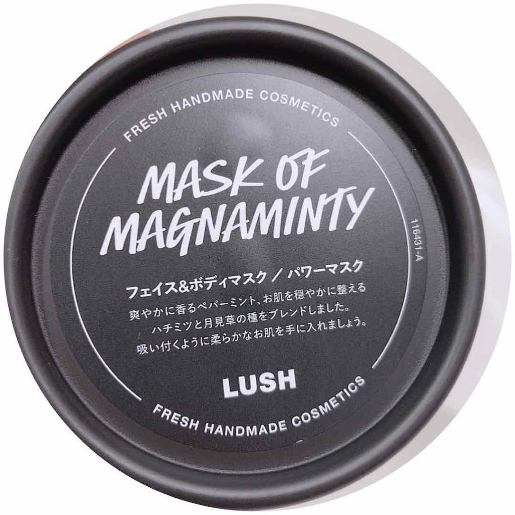 パワーマスク/ラッシュ/洗い流すパック・マスクを使ったクチコミ（1枚目）