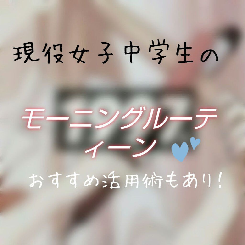 エクストラケア アロマミルク/ジョンソンボディケア/ボディミルクを使ったクチコミ(1枚目)