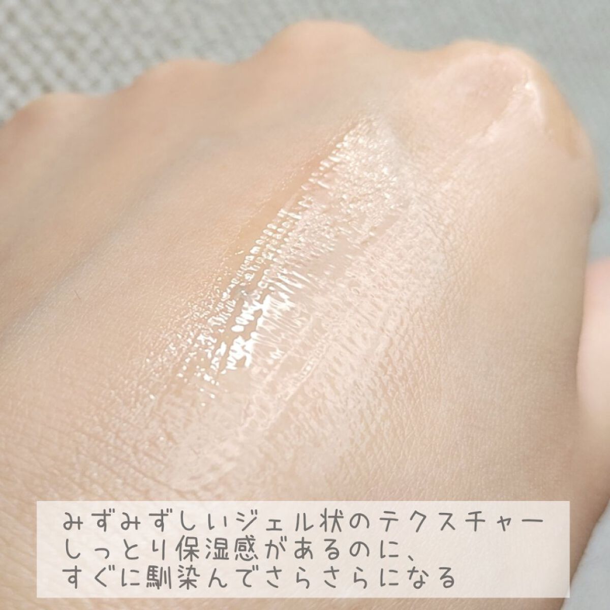 ウインクウィッチアイエッセンス/CHOOSY/アイケア・アイクリームを使ったクチコミ（3枚目）