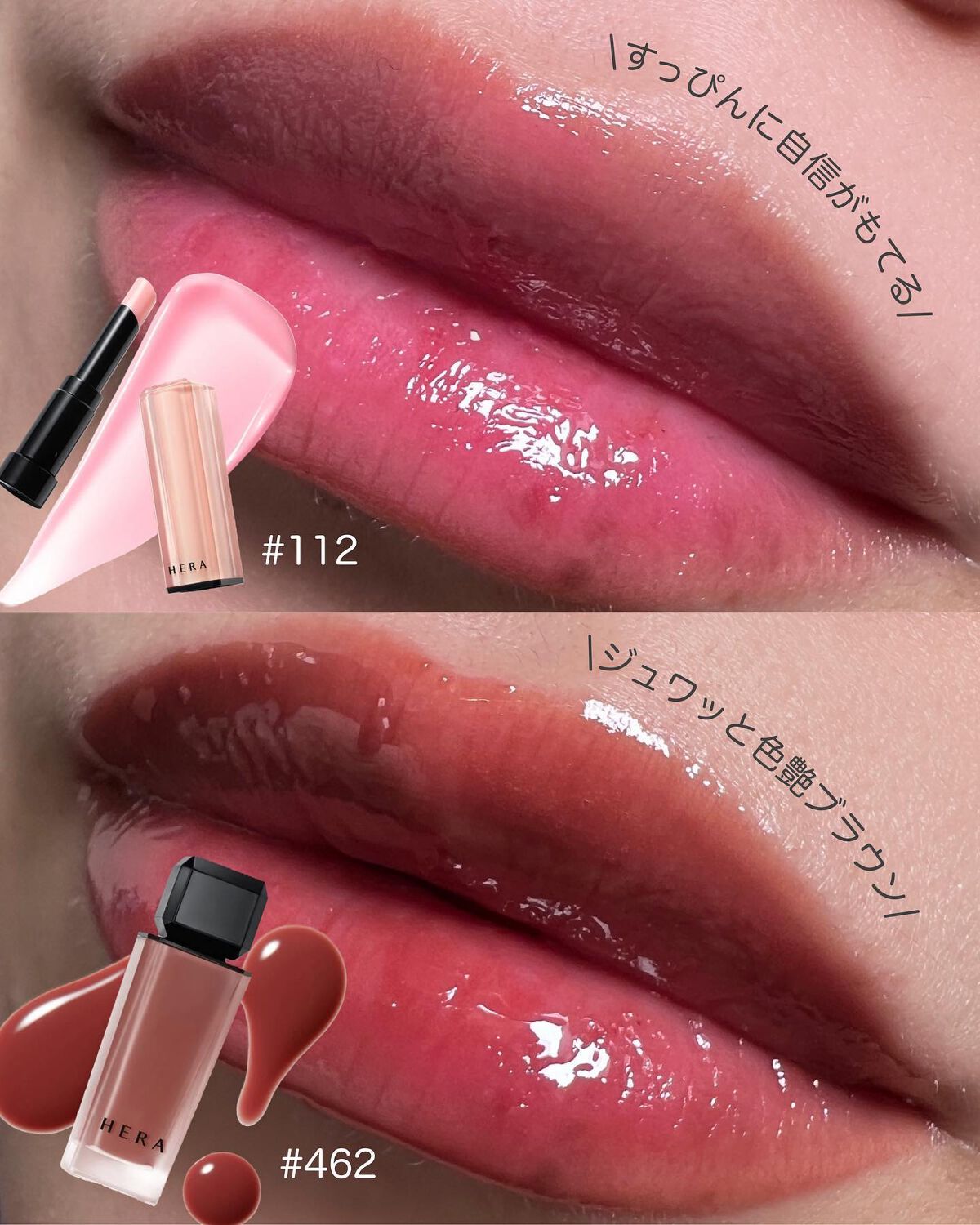 センシュアルスパイシーヌードバーム 134/HERA/口紅を使ったクチコミ（2枚目）