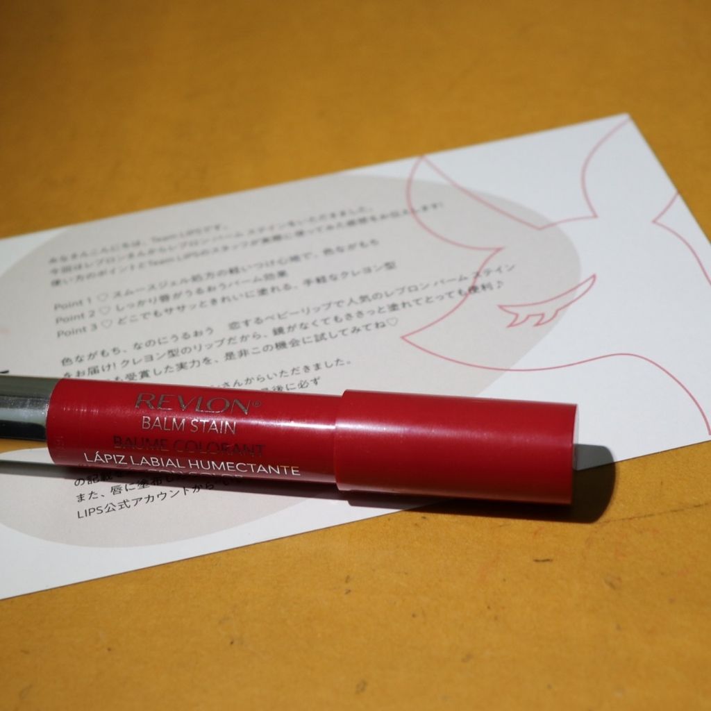 バーム ステイン/REVLON/口紅を使ったクチコミ(3枚目)