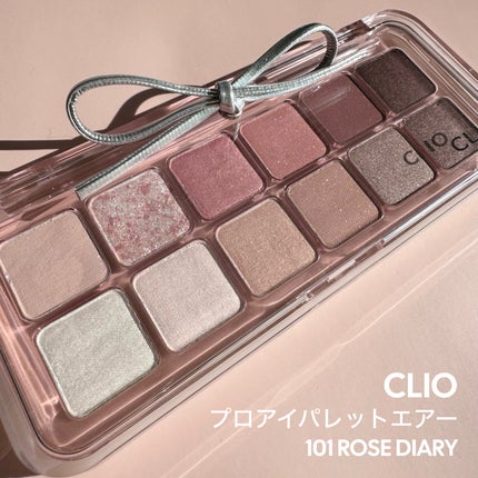プロ アイ パレット エアー/CLIO/アイシャドウパレットを使ったクチコミ(1枚目)