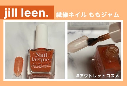 jill leen. 繊維ネイル /jill leen./マニキュアを使ったクチコミ(1枚目)