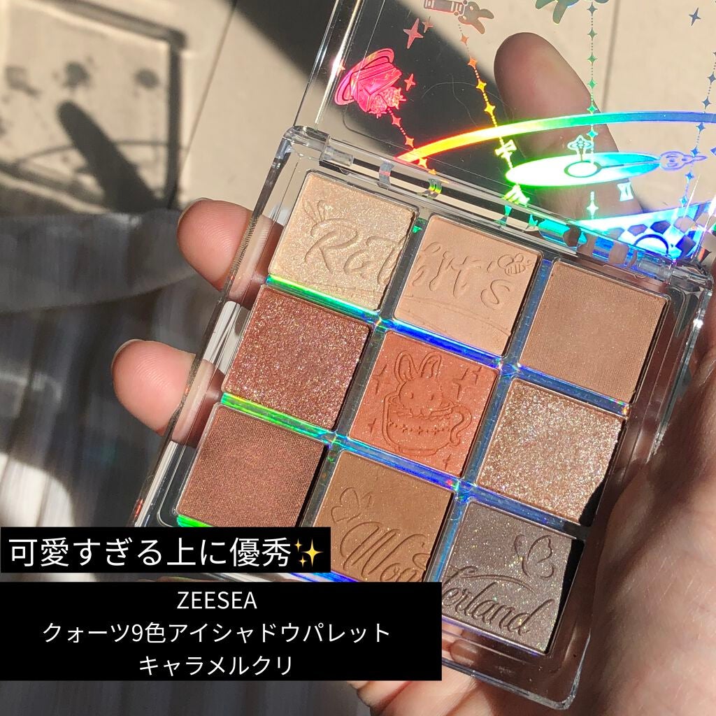 クォーツ 9色アイシャドウパレット(ドリームランドアイシャドウ)/ZEESEA/アイシャドウパレットを使ったクチコミ(1枚目)
