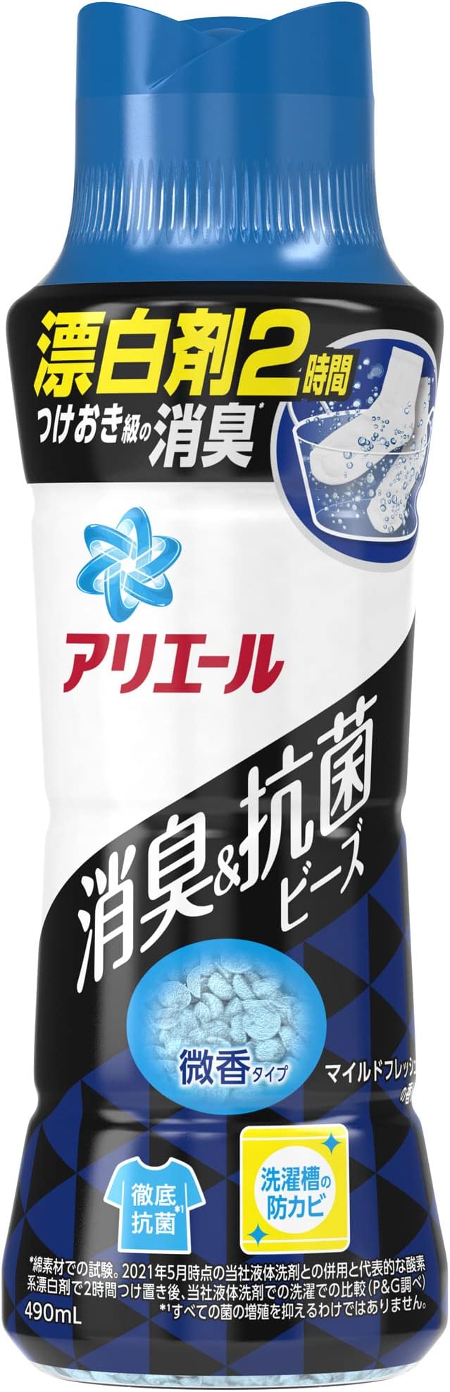 アリエール 消臭&抗菌ビーズ マイルドフレッシュ アリエール