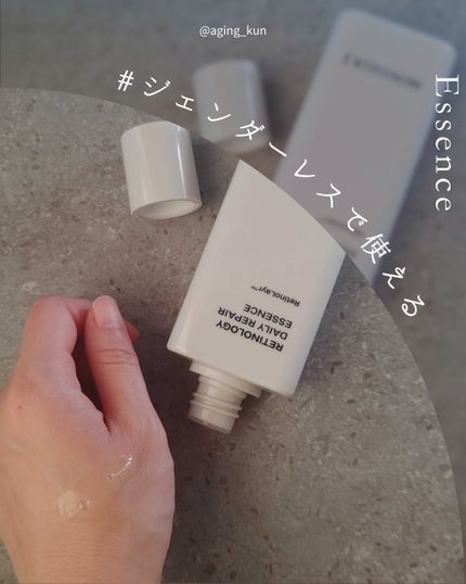 ã¬ãããŒã« ããž ãã€ãªãŒ ãªã㢠ãšãã»ã³ã¹/MONSIEUR J/åç²§æ°Žã䜿ã£ãã¯ãã³ãïŒ3æç®ïŒ