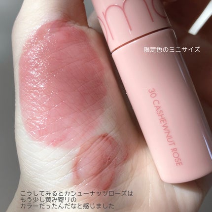 ジューシーラスティングティント/rom&nd/リップティントを使ったクチコミ(7枚目)