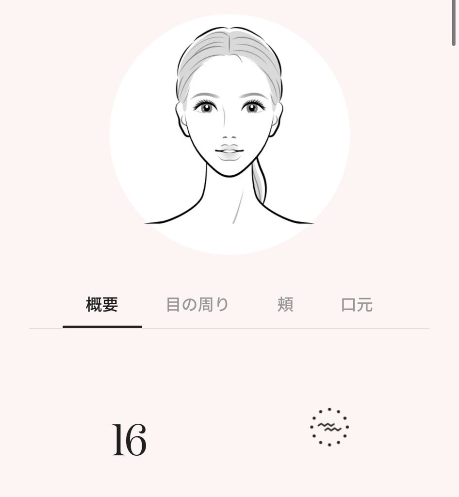 7days フェイシャルソリューションマスク アロエ/Dr.DERMAL/シートマスク・パックを使ったクチコミ（2枚目）