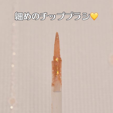 リキッド グリッター シャドウ/rom&nd/グリッターを使ったクチコミ(4枚目)