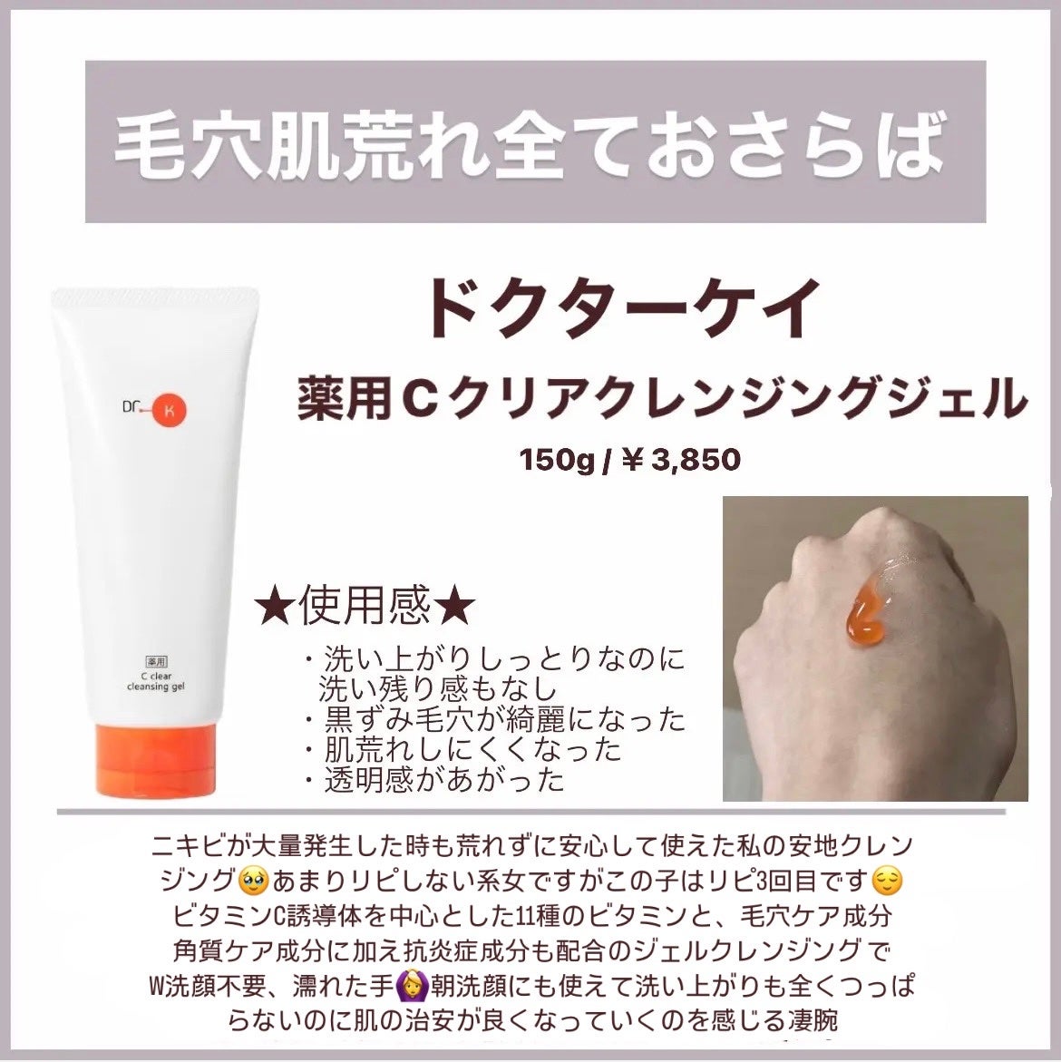 メイク落としミルク/カウブランド無添加/ミルククレンジングを使ったクチコミ(4枚目)