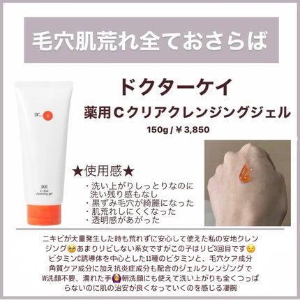 メイク落としミルク/カウブランド無添加/ミルククレンジングを使ったクチコミ(4枚目)