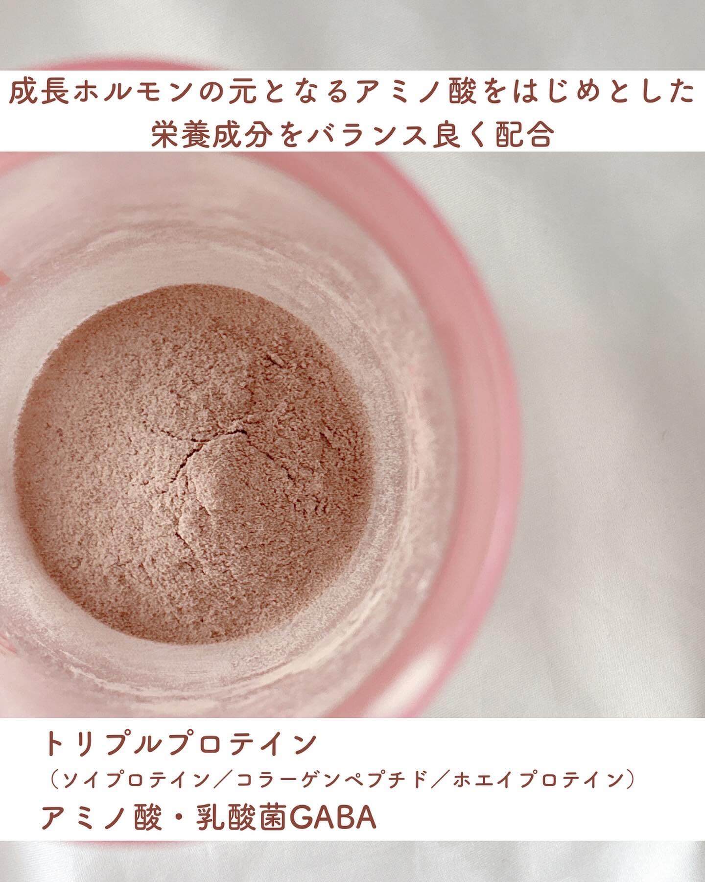 オヤスミタンパク ココア味/オヤスミタンパク/その他プロテインを使ったクチコミ（2枚目）