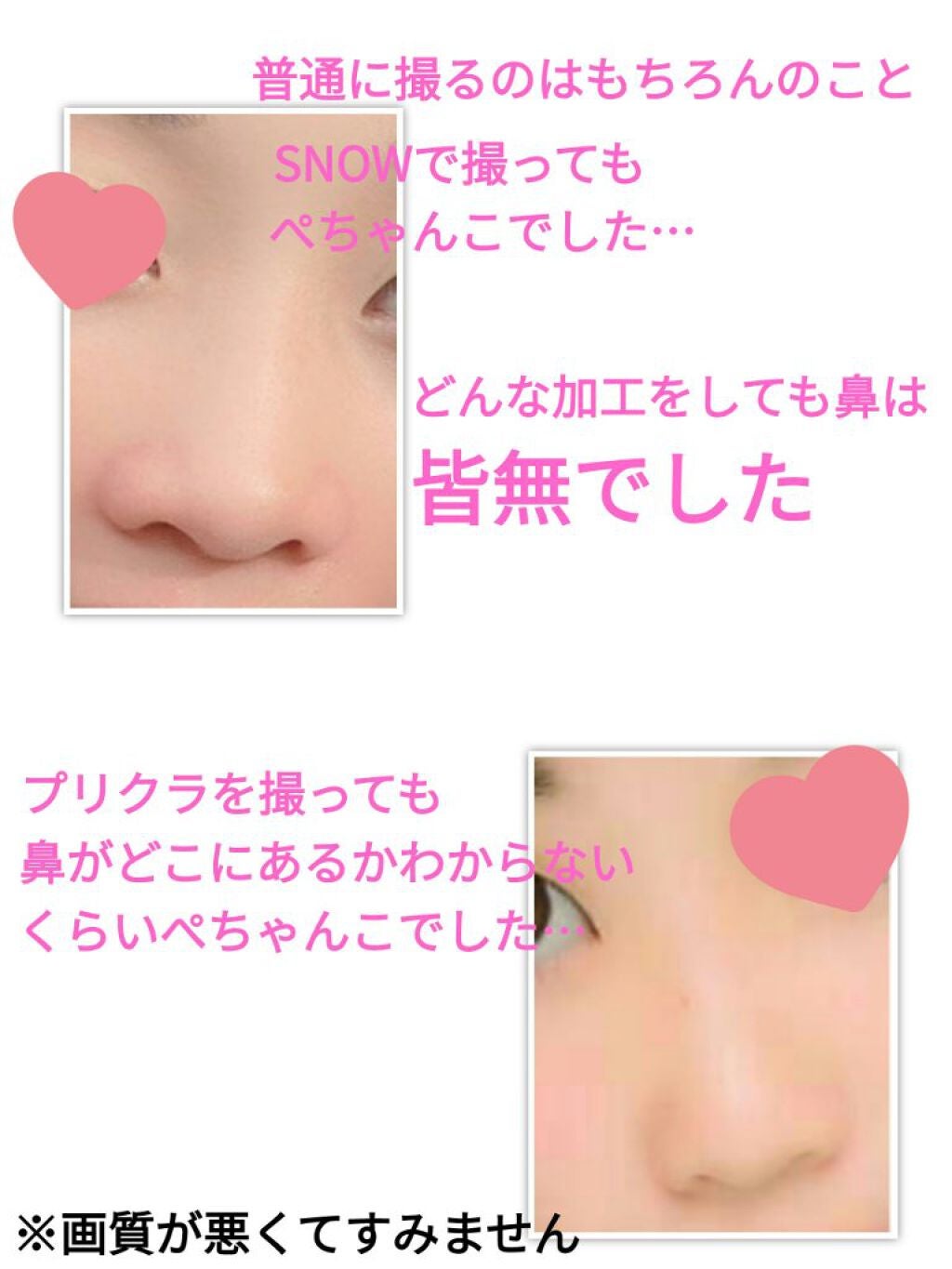 ひかるちゃんとセーラームーンを愛する女の子の美容日記 on LIPS 「こんにちは(*^^*)本日もご覧頂きありがとうございます♡今日..」(2枚目)