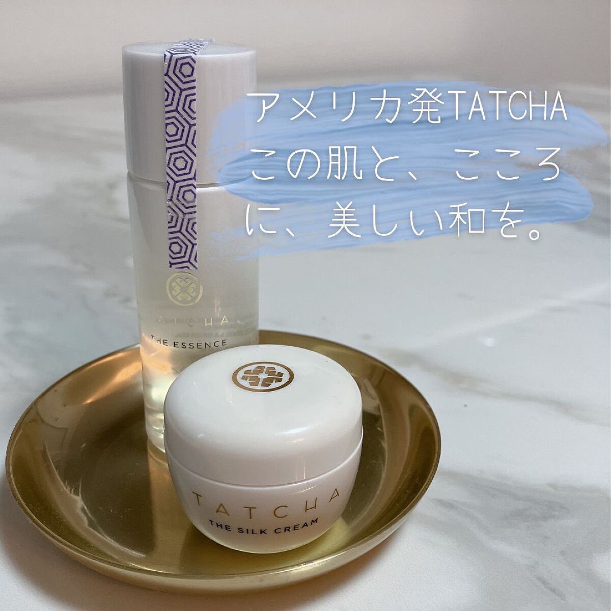 シルク クリーム/タッチャ/フェイスクリームを使ったクチコミ（1枚目）