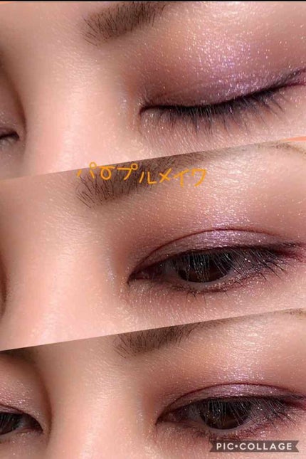 プリズム・イシム・アイズ/GIVENCHY/アイシャドウパレットを使ったクチコミ(2枚目)