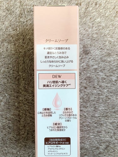 DEW クリームソープのクチコミ「DEW🤍クリームソープ

サンプルを使ってみて良かったので現品を購入しました😊

ツルハの美容.....」（3枚目）