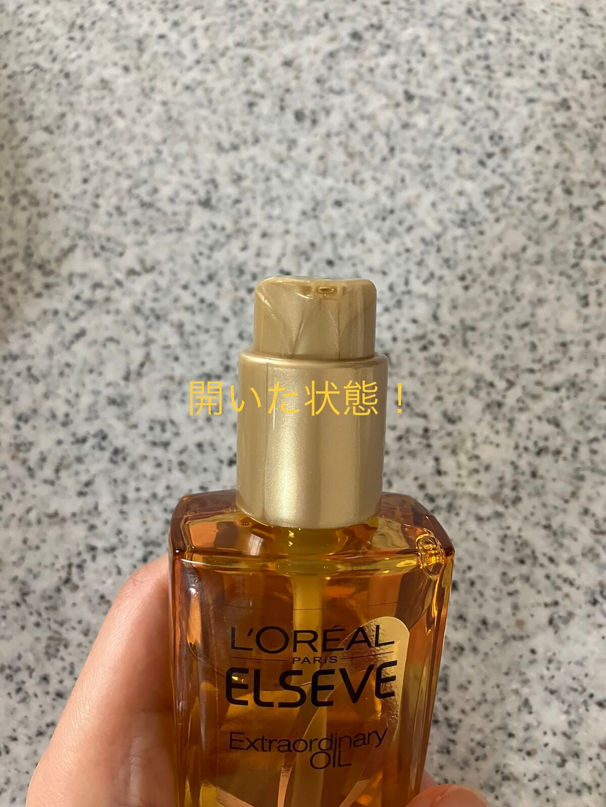 ロレアル パリ エクストラオーディナリー オイル エアリー シルク/ロレアル パリ/ヘアオイルを使ったクチコミ(5枚目)