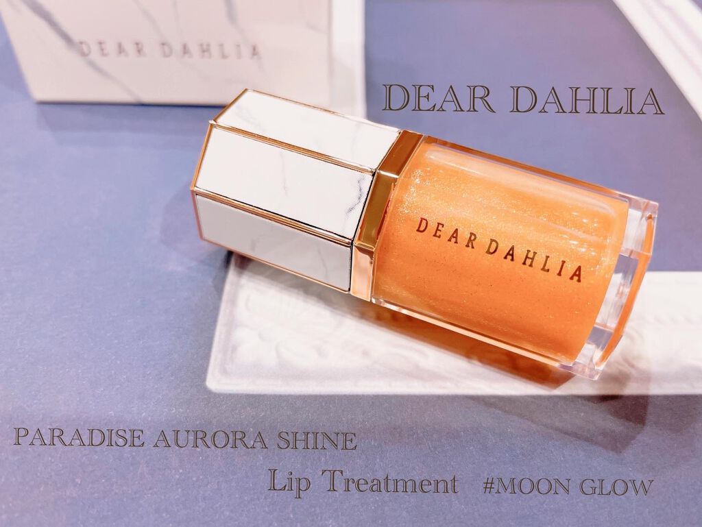 パラダイスオーロラシャインリップトリートメント/DEAR DAHLIA/リップグロスを使ったクチコミ（1枚目）