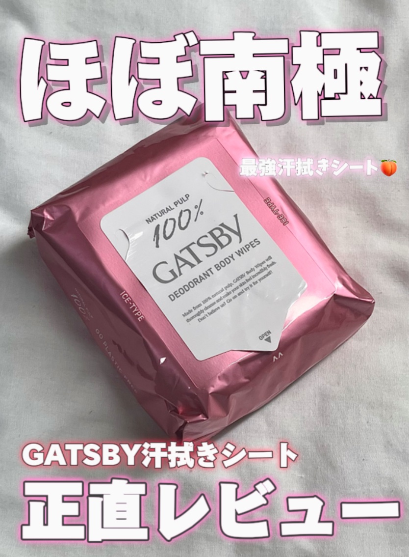アイスデオドラント ボディペーパーN フリーズピーチ/ギャツビー/ボディシートを使ったクチコミ（1枚目）