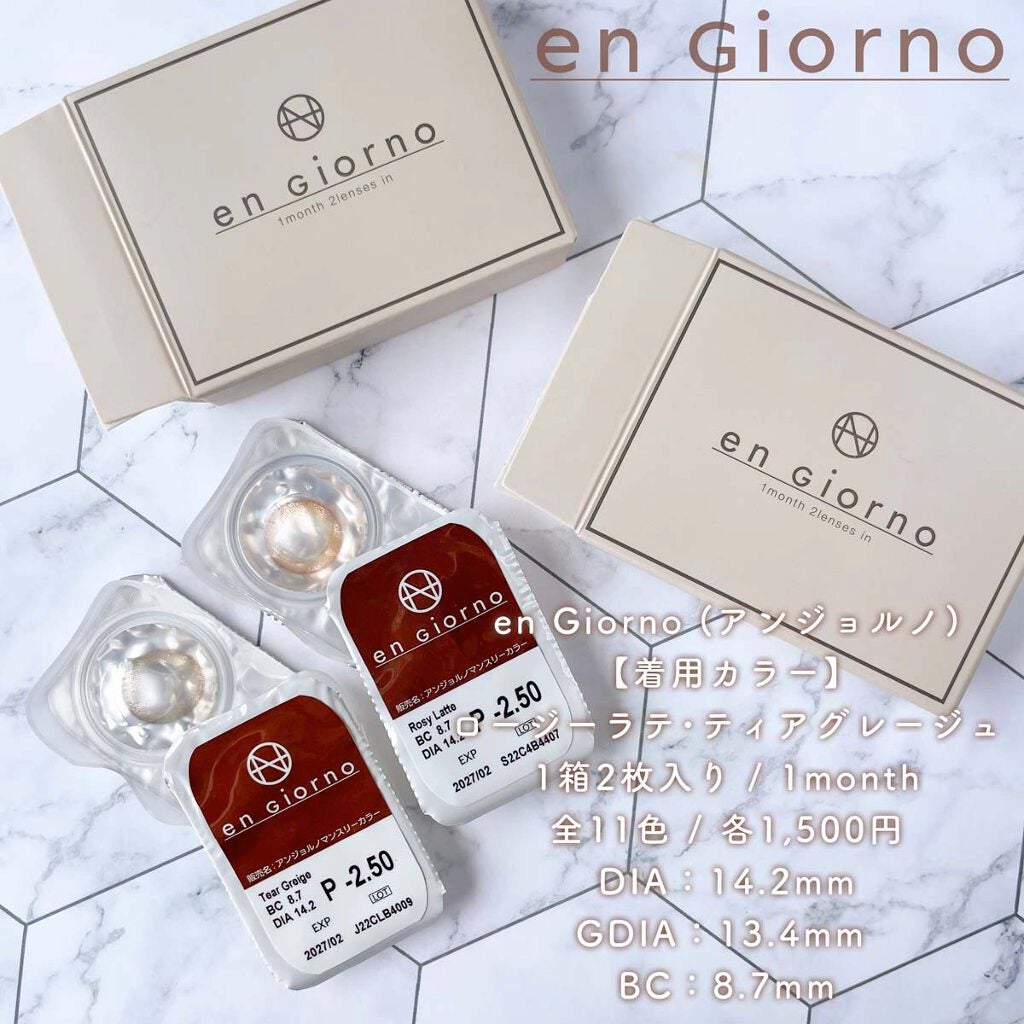 アンジョルノ/en Giorno/カラーコンタクトレンズを使ったクチコミ(7枚目)