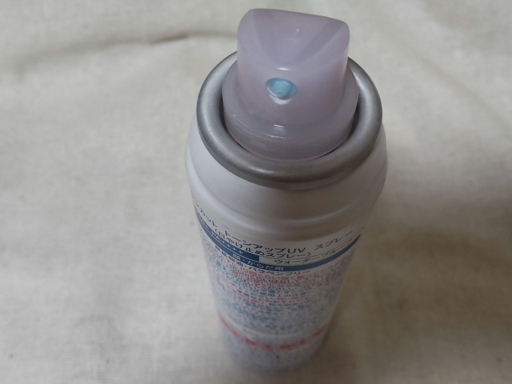 トーンアップUV スプレー/サンカット®/日焼け止め・UVケアを使ったクチコミ（3枚目）
