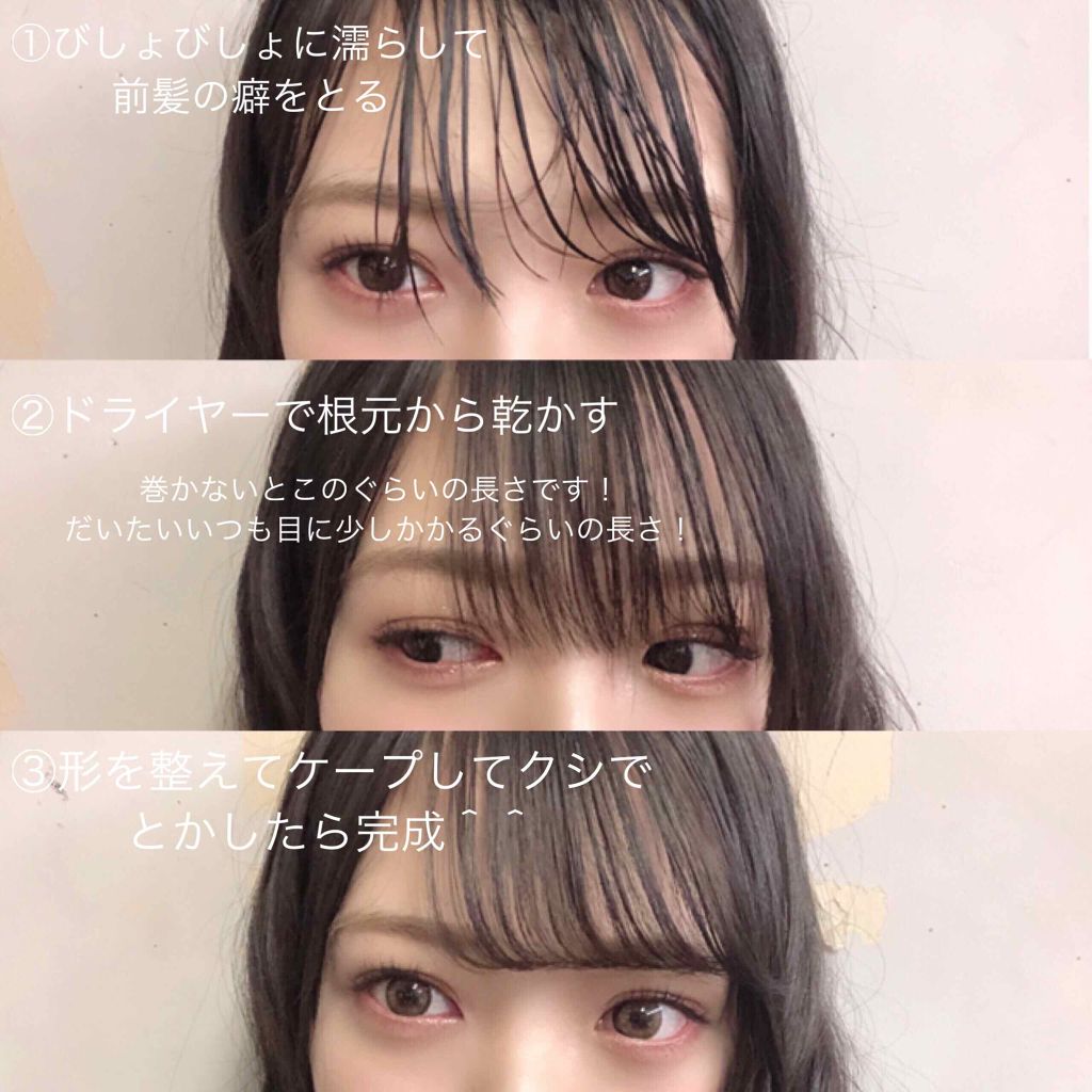 ケープ 3Dエクストラキープ 無香料/ケープ/ヘアスプレーを使ったクチコミ（2枚目）