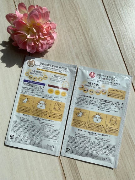 豆乳イソフラボン ジェル美容液マスク/なめらか本舗/シートマスク・パックを使ったクチコミ(5枚目)