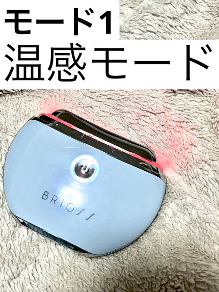 チャームリフト/BRiOSS(ブリオス)/美顔器・マッサージを使ったクチコミ(2枚目)