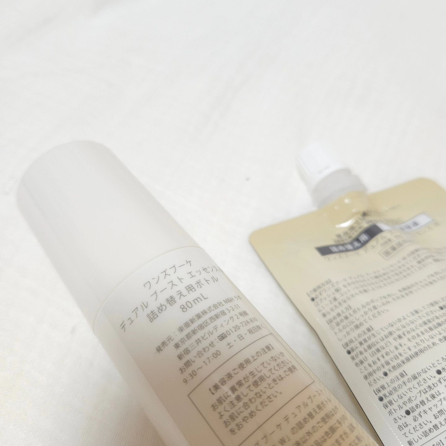 ONE’S BOUQUET（ワンズブーケ デュアルブーストエッセンス W）/M＆Hラボ/美容液を使ったクチコミ（2枚目）