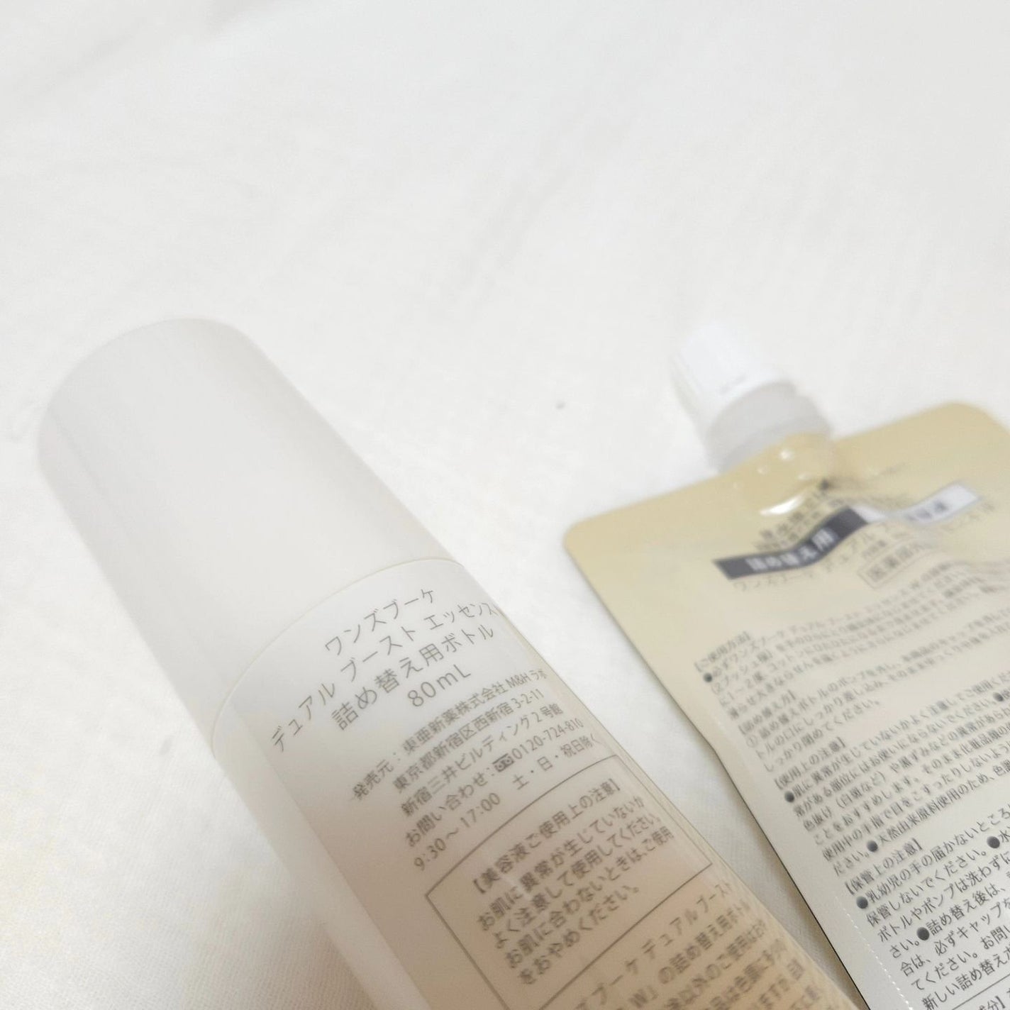 ONE’S BOUQUET(ワンズブーケ デュアルブーストエッセンス W)/M&Hラボ/美容液を使ったクチコミ(2枚目)