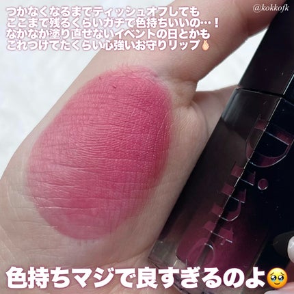 ブラーグロイリップティント/Dinto/リップティントを使ったクチコミ(6枚目)