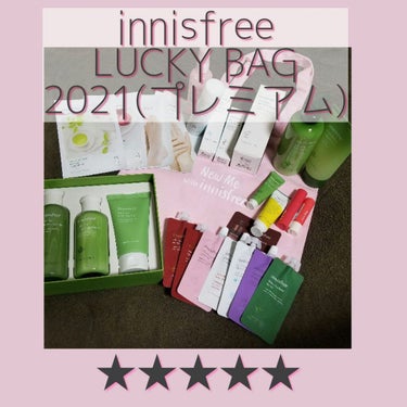 ビビッドコットン インクティント/innisfree/口紅を使ったクチコミ（1枚目）