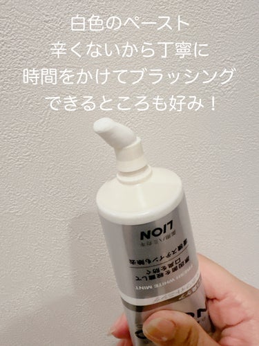 NONIOプラスホワイトニングハミガキ/NONIO/歯磨き粉を使ったクチコミ（3枚目）