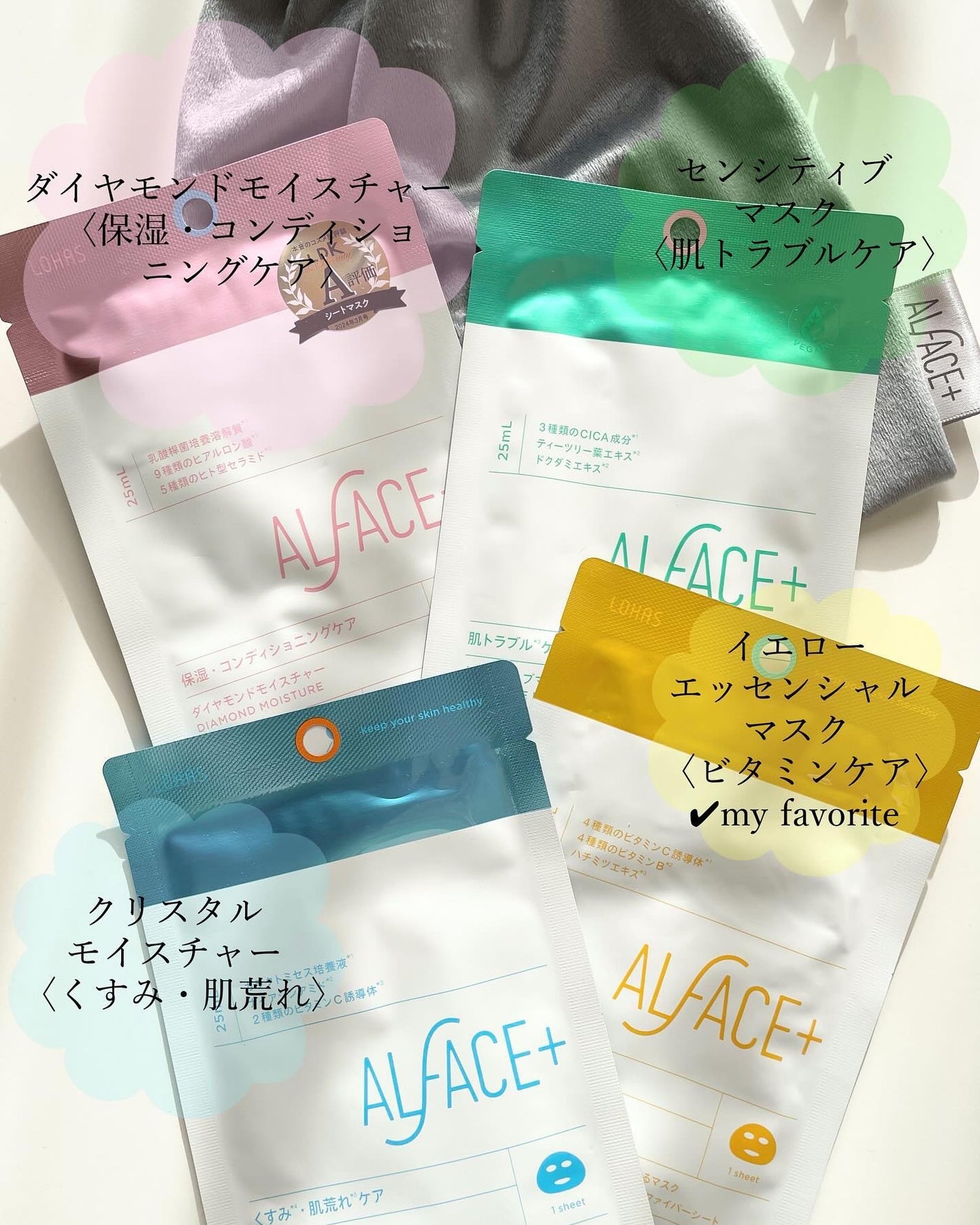 ディープブラック/ALFACE+/シートマスク・パックを使ったクチコミ(3枚目)