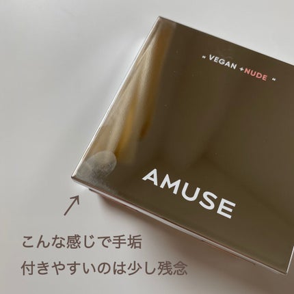アイ ヴィーガン シアーパレット/AMUSE/アイシャドウパレットを使ったクチコミ(6枚目)