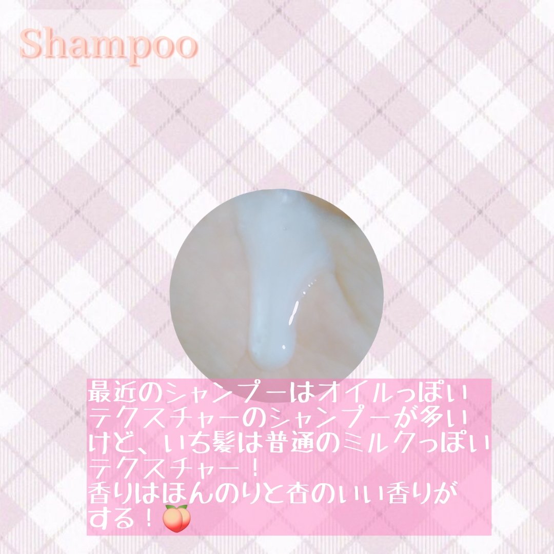 濃密W保湿ケア シャンプー／コンディショナー  コンディショナー 480g/いち髪/市販シャンプーを使ったクチコミ（2枚目）