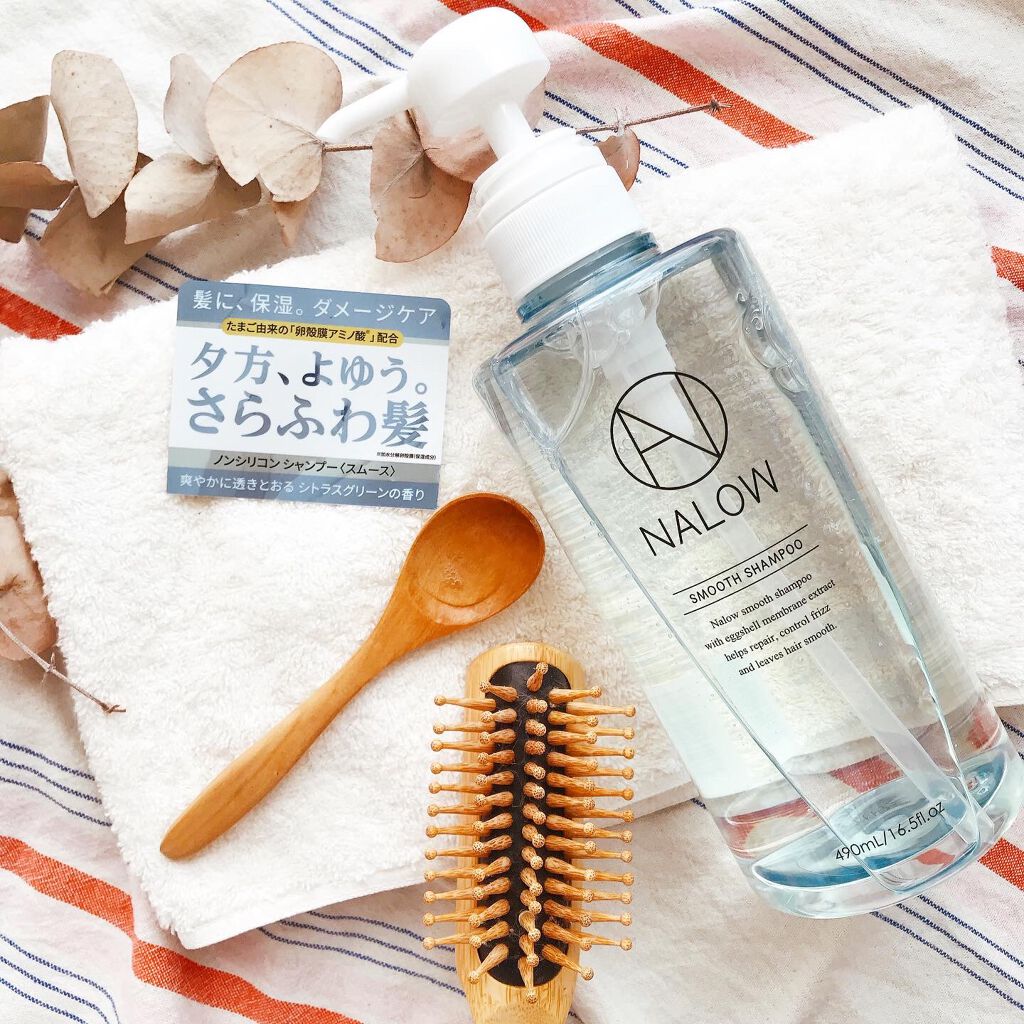スムースシャンプー/トリートメント/NALOW/市販シャンプーを使ったクチコミ(2枚目)