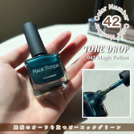 TONE DROP ネイルポリッシュ/D-UP/マニキュアを使ったクチコミ(5枚目)