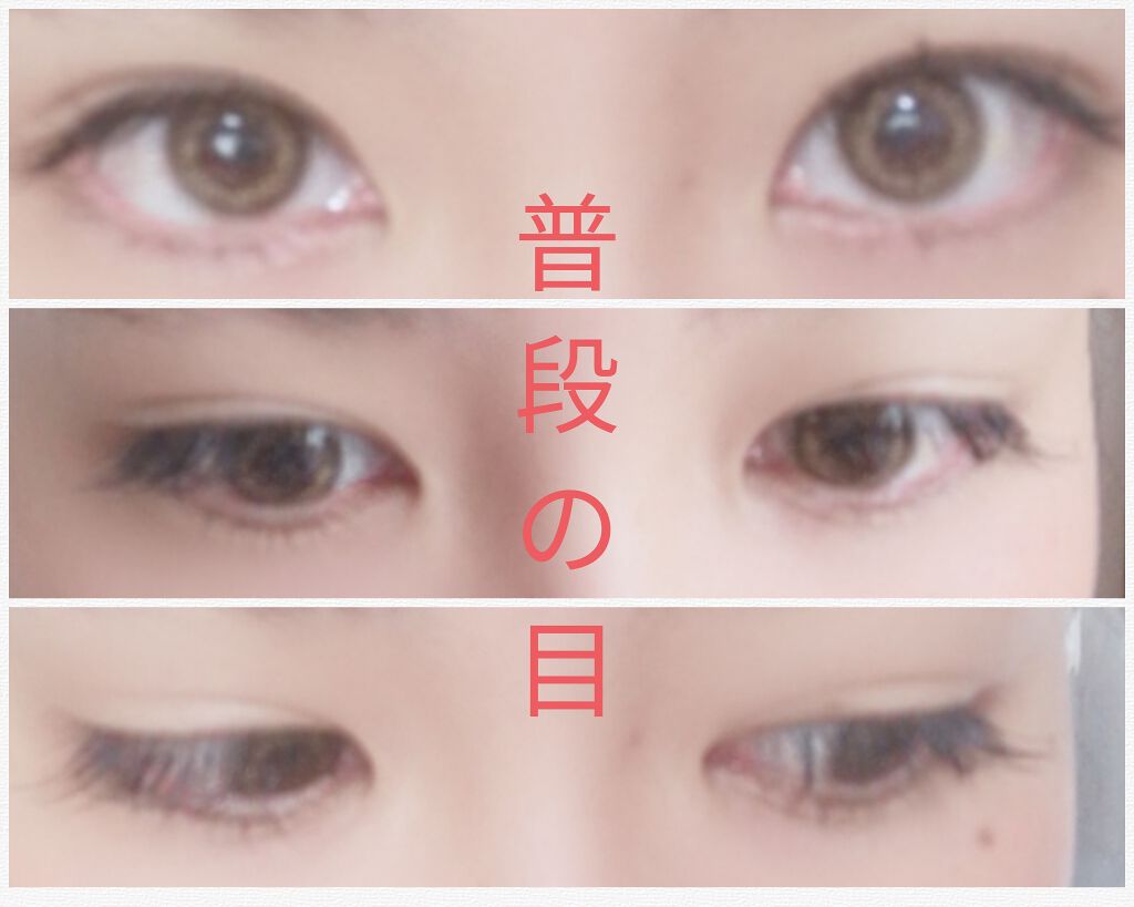 オリシキ アイリッドスキンフィルム /D-UP/二重まぶた用アイテムを使ったクチコミ(2枚目)