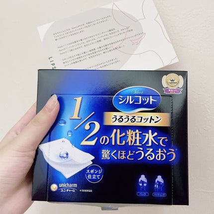 シルコット うるうるコットン/シルコット/コットンを使ったクチコミ(1枚目)