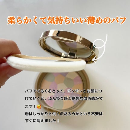 マシュマロフィニッシュパウダー ~Abloom~/キャンメイク/プレストパウダーを使ったクチコミ(3枚目)