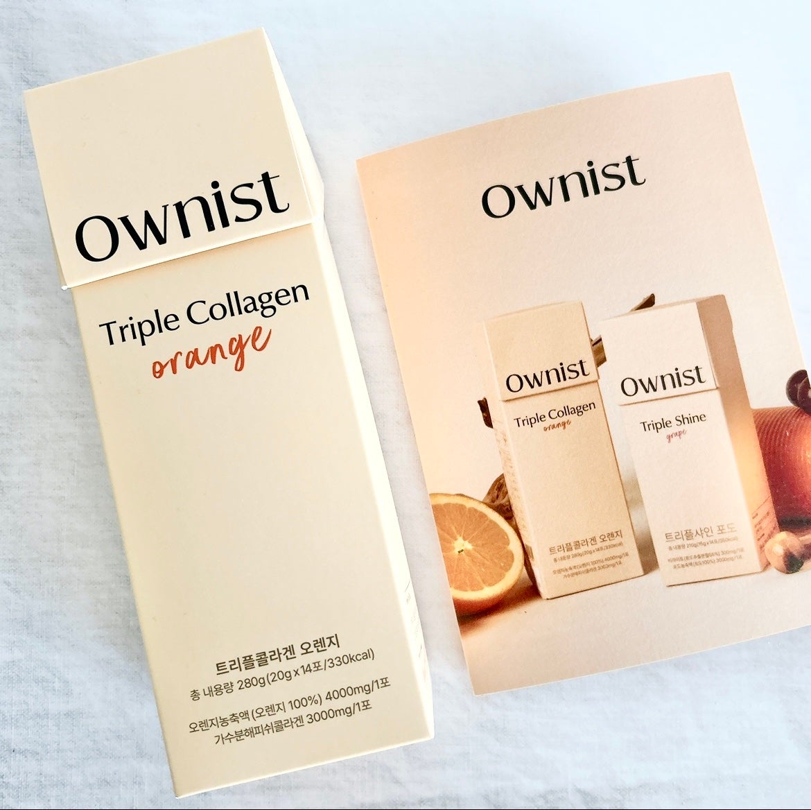 トリプルコラーゲン オレンジ/Ownist/美容サプリメントを使ったクチコミ(2枚目)