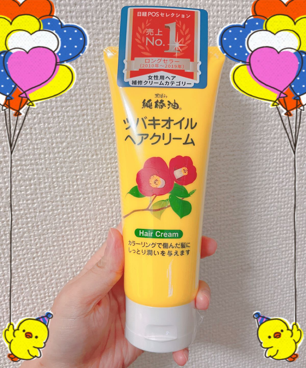 ツバキオイルヘアクリーム/黒ばら純椿油/ヘアワックス・クリームを使ったクチコミ(1枚目)