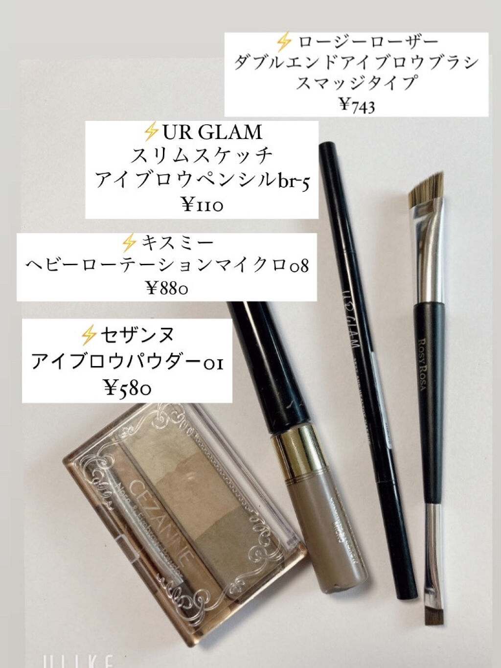 カラーリングアイブロウ/ヘビーローテーション/眉マスカラを使ったクチコミ（2枚目）