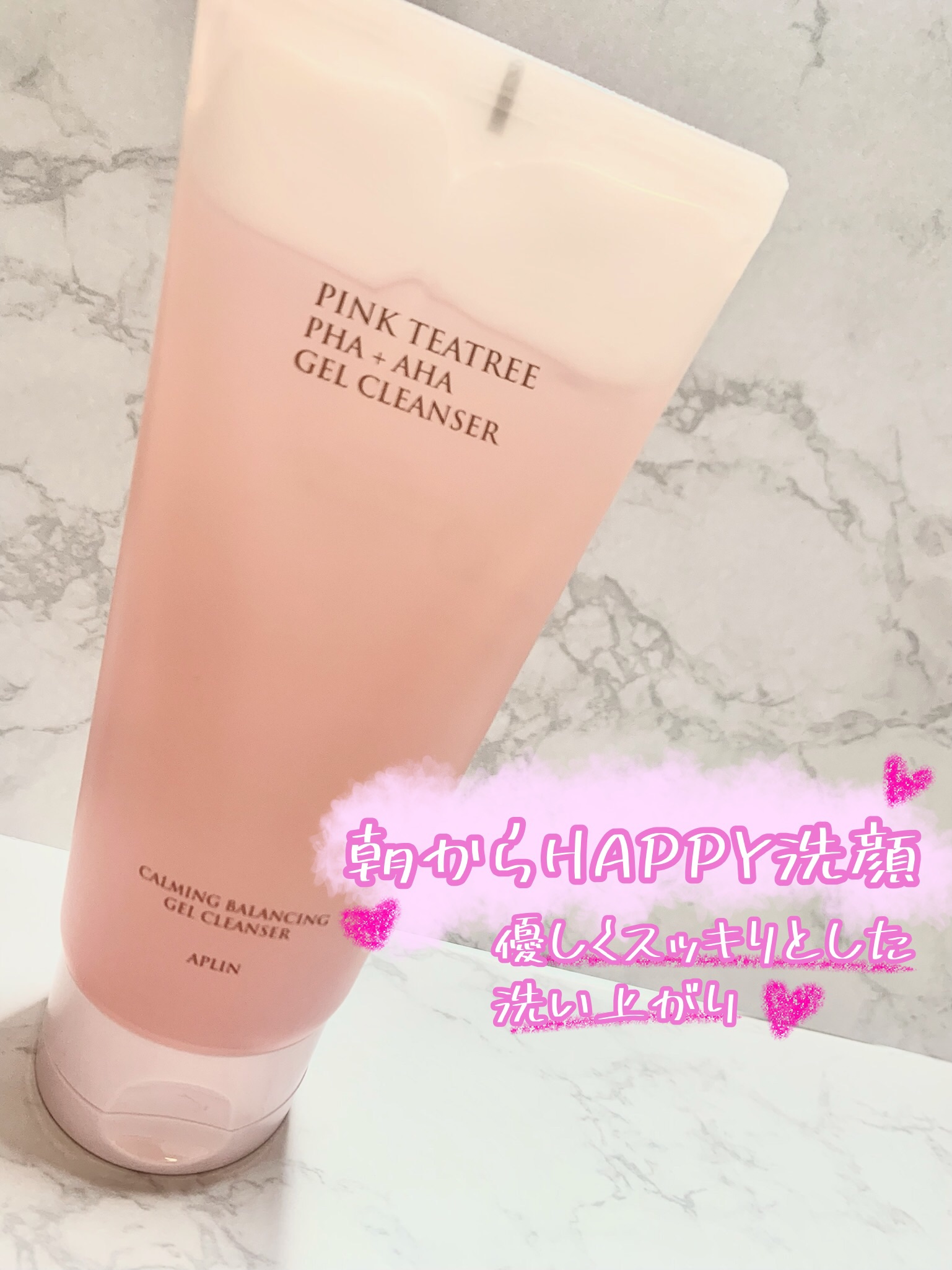 ピンクティーツリージェルクレンザー/APLIN/その他洗顔料を使ったクチコミ（1枚目）