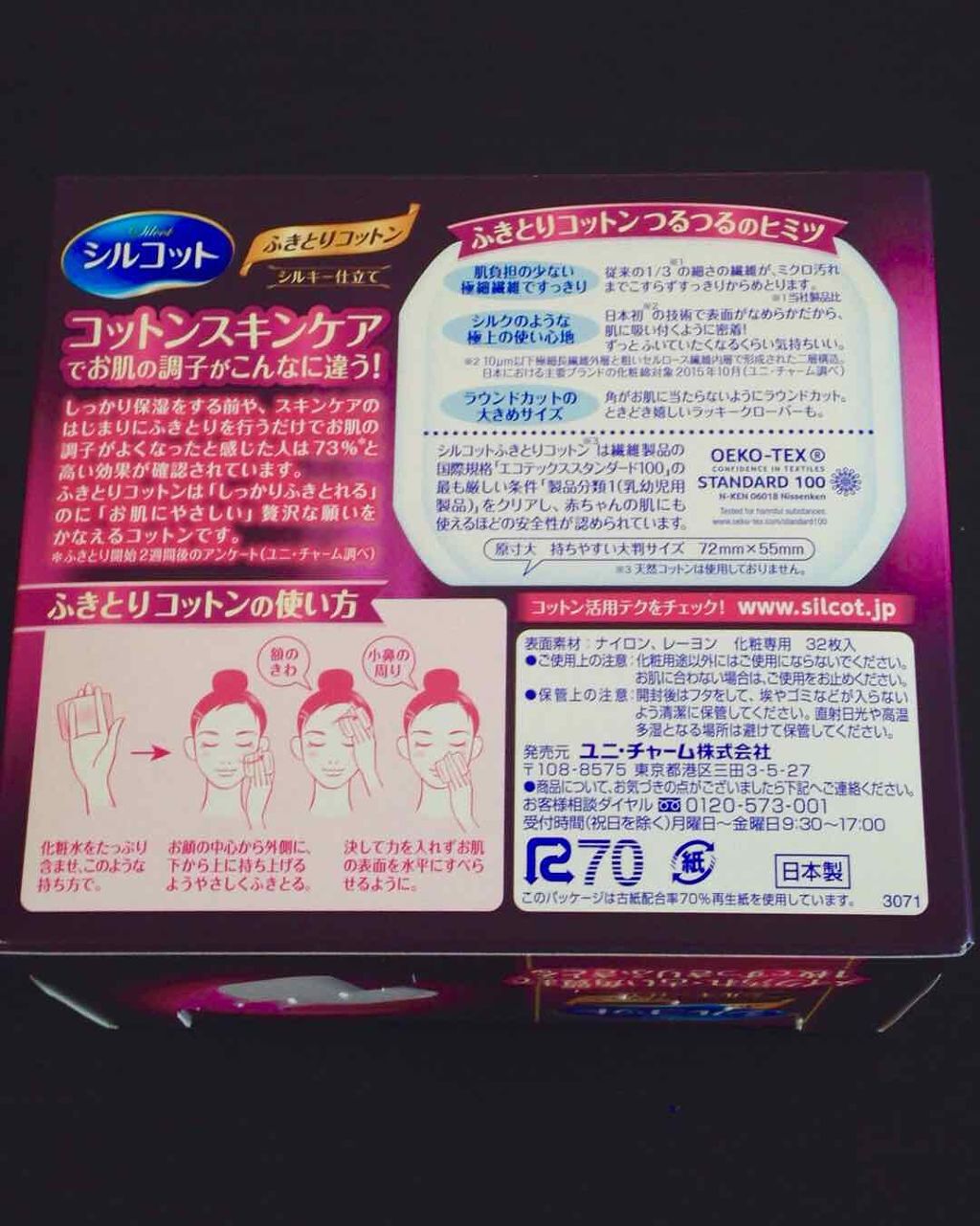 ワンプッシュディスペンサーボトル/DAISO/その他スキンケアグッズを使ったクチコミ（2枚目）