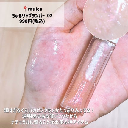 ブラッディライアー コーティングティント/lilybyred/リップティントを使ったクチコミ(7枚目)