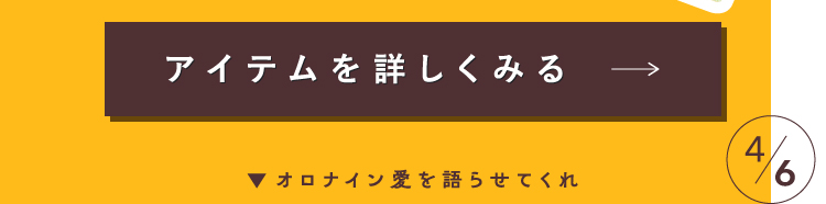 「みんなの悩み『ニキビ』に！皮膚トラブルの常備薬。オロナインの使い方特集」の画像（#687490）