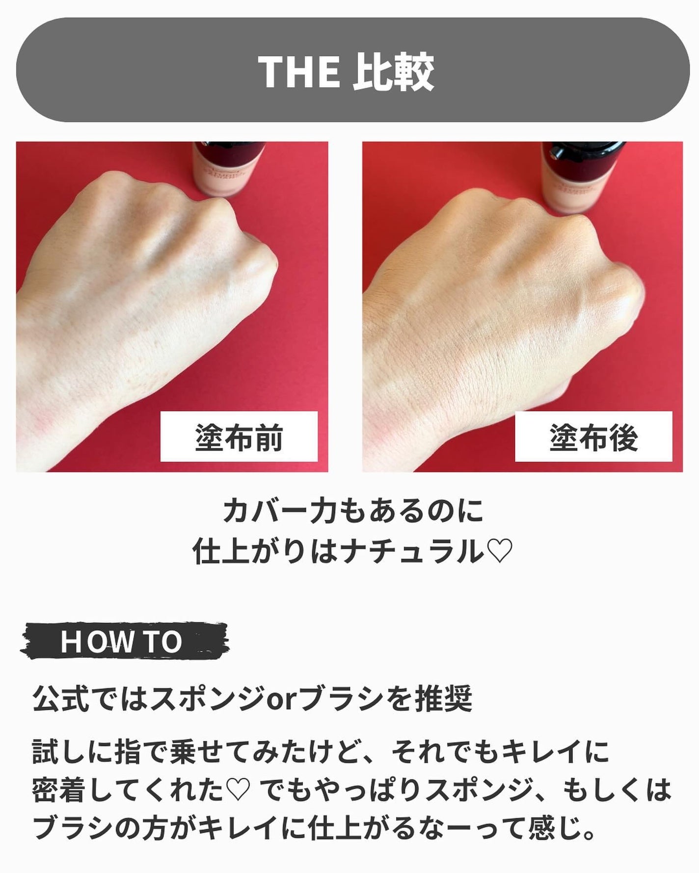 アネ/フォロバ100 on LIPS 「@ane.health_beauty☜他の投稿はココからどう..」(5枚目)